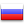 Russian Russian
